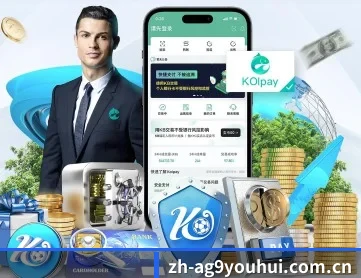 ag九游会app APP